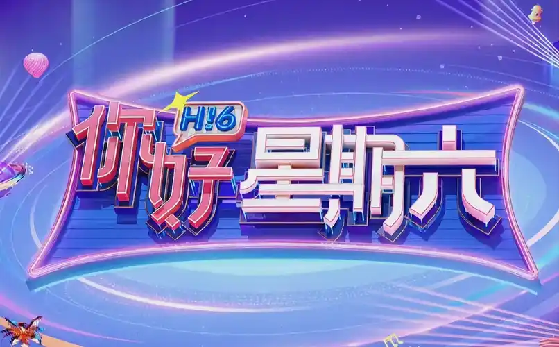 玫瑰的故事 海报占位