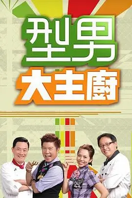 完美世界 海报占位